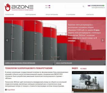 Обновлённый сайт www.bizone-tech.ru 